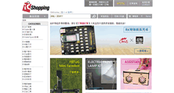 Desktop Screenshot of icshop.com